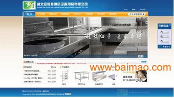 聚焦数字化转型 襄阳企业建站为何选择优网科技，解析三项核心优势与服务响应案例