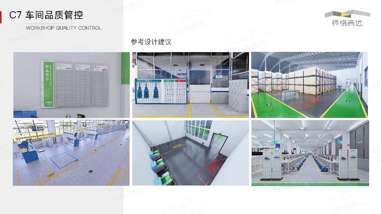 有实力的验厂咨询公司如何收费 多方案满足不同企业费用需求，助力网络技术咨询产业合规升级