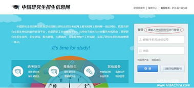 2017年中山大学管理学院MBA、EMBA、MPAcc、MF、MAud网报指引及网络技术咨询